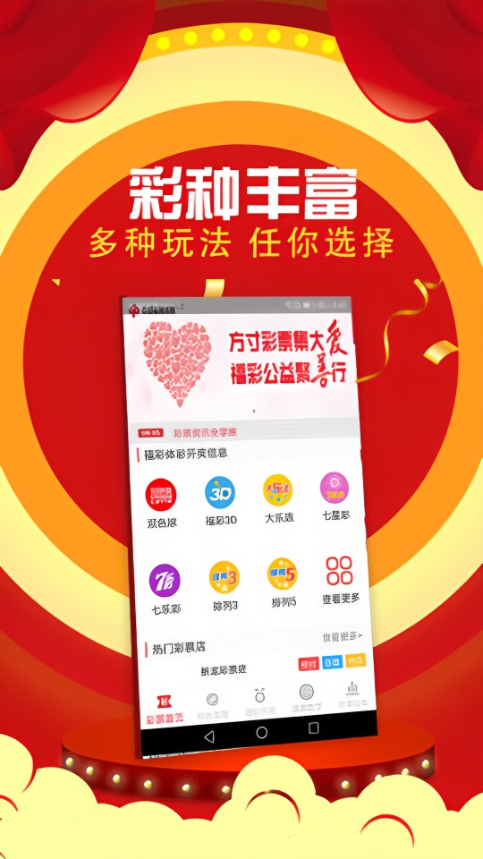 区块链彩票爆火的复式，添加客服进群立即试试！